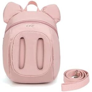 CFX 儿童背包牵引绳 47%OFF