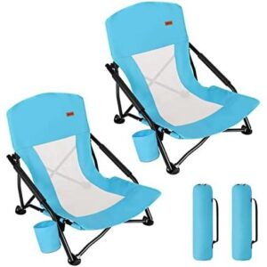 2件沙滩椅套装(超低/折叠便携) 50%OFF